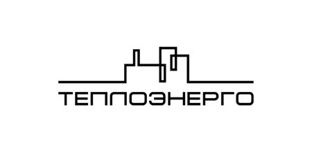 Теплоэнерго